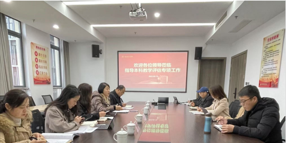 微信图片_20250310133412.png