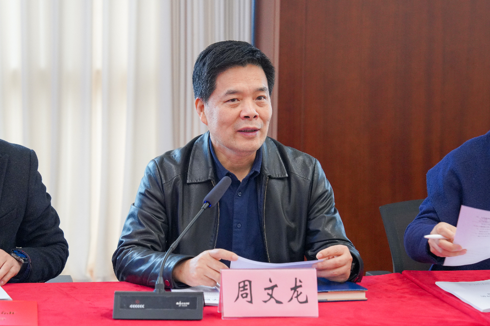 微信图片_20250311215934.jpg